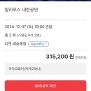 놓칠까 손 꼭 붙잡고