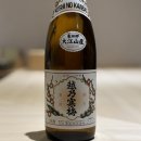 주 酒소 | 코시노칸바이(越乃寒梅) 오에야마(大江山) at 군자 미즈우미