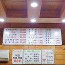 까치골오리돌구이 이미지