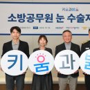 더키움커뮤니케이션
