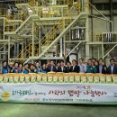 동서산 농협연합 미곡종합처리장 | 서산시 농가주부모임, 추석맞이 사랑의 쌀 나눔 행사