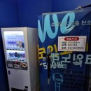 창동노래연습장 이미지