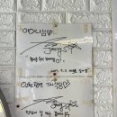 이나네 밥집