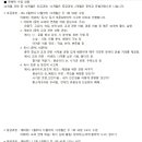 브레인리그주 | 일산 브레인리그 문해력수업 후기.
