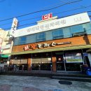 예산4리마을회관 이미지