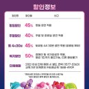 어린이 뮤지컬 <사랑의 하츄핑> 이미지