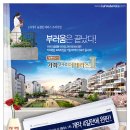 정관더테라스1차 이미지