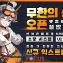 위드와이제이