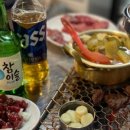 숯돌삼겹 이미지