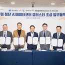 경상북도AI센타 이미지