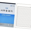이화