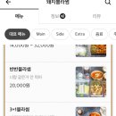 돼지블라썸 이미지