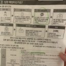 은평성모안경 | [입원일기]입원1일차 / 담낭결석제거수술 / 은평성모병원입원실 / 은평성모병원수술후기