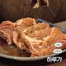 당진냉면갈비 | 당진 &lt;하루가&gt; 숯불구이갈비 숯향이 좋은 갈빗집 가족외식 모임