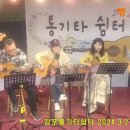 24.3.37. 우리들이 함께있는 밤 - 병렬연심 이미지