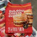 신세계냉동 | 이마트 트레이더스 냉동 햄버거 신세계푸드 불고기치즈버거 솔직한 후기