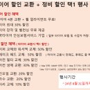 지곡자동차 이미지