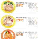 제일푸드원
