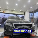 금곡동-18 | 벤츠 E클래스 타이어교체｜245/45R18 금호 TA51 장착 후기 (호매실동·금곡동·당수동 타이어팰리스)