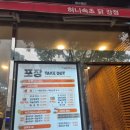 허니속초닭강정 이미지