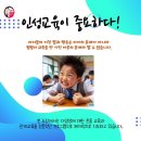 늘솔행복도장 이미지