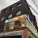 핵밥상리단점 네이버블로그