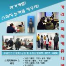 카라스피치학원 이미지