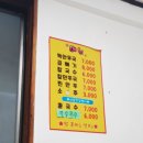 송월식당 이미지