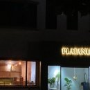카페플라타너스 네이버블로그
