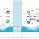 원광보건고등학교 이미지