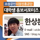 북촌공예마을협동조합 이미지