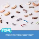 신한보청기 이미지