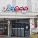지에스25성남센트럴 네이버블로그