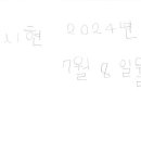 성운유치원 네이버블로그