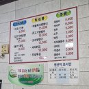금산국수식당 이미지