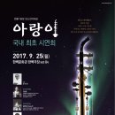 K의 해금 이미지