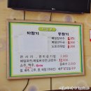 봉양119안전센터 이미지