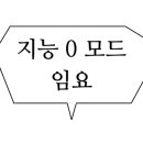 육회랑 쭈꾸미랑 네이버블로그