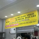 [경주맛집] 진짜 배 터짐 ! 충효동 짬뽕 맛집, 불향+양폭탄 콜라보 | ‘만당’