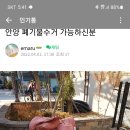 예술공원로52번길 네이버블로그