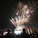 포천 한탄강 세계드론제전부터 산정호수 억새꽃축제까지…가을 축제의 장 열린다 이미지