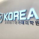 모의모든것 이미지