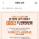 온누리 할인마트 이미지
