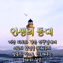 8월6일 금요일 간추린 뉴스 이미지