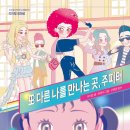 한우리독서토론논술 이미지