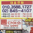 도림마트 이미지