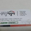 광도카센타 이미지