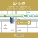 서울준플란트치과의원 이미지