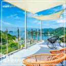 통영연명예술촌동피랑갤러리 | 통영오션뷰펜션, 통영자쿠지 통영감성숙소 통영펜션추천