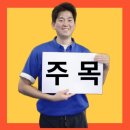 이달의 피티 | 비산동PT 고민 중이라면 '이 질문'먼저 해보세요